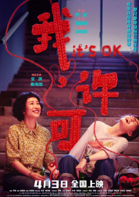 偷拍富婆spa私密视频